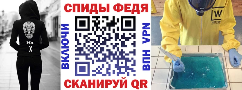 сайты даркнета клад  Каменногорск  АМФЕТАМИН Premium  как найти  