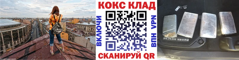 COCAIN 99%  наркота  Каменногорск 