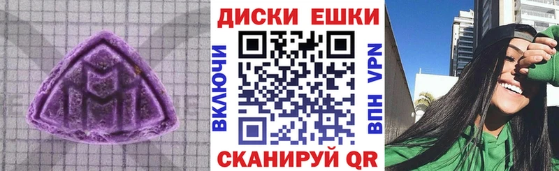 Ecstasy VHQ  закладки  ОМГ ОМГ зеркало  Каменногорск 