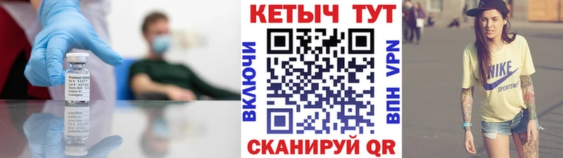 КЕТАМИН VHQ  наркошоп  Каменногорск 