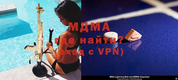 тгк Инсар
