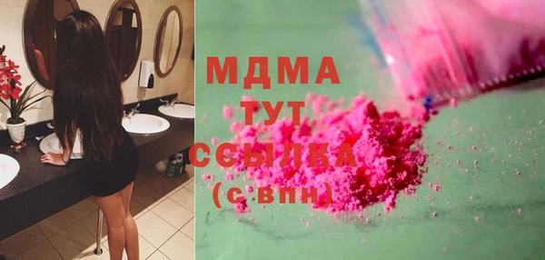 тгк Инсар
