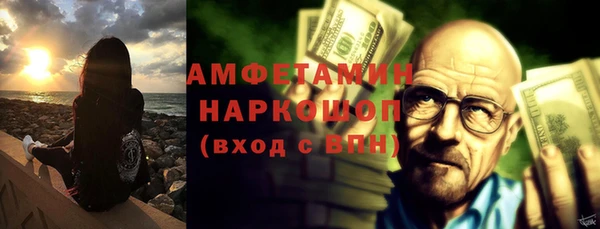 первитин Касимов