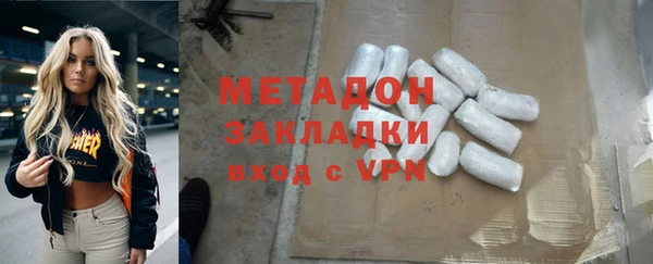первитин Касимов