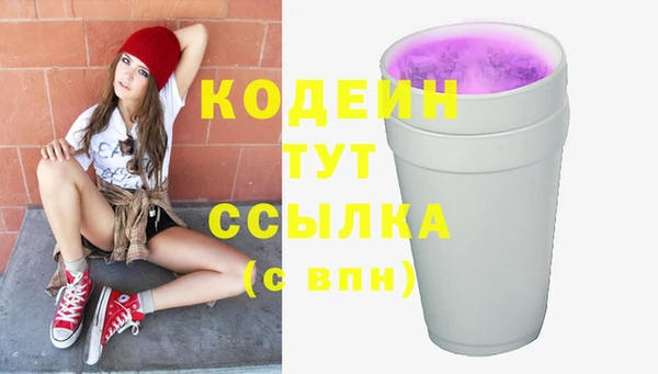 амфетамин Инта