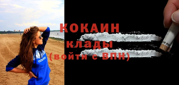 кокаин колумбия Каменногорск