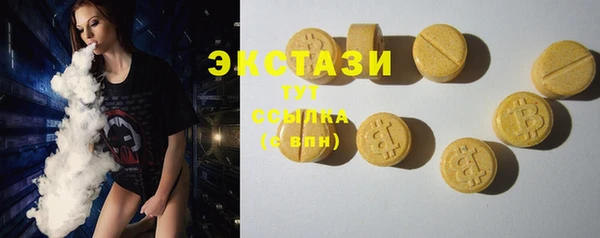 крисы Карталы