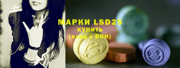 амфетамин Инта