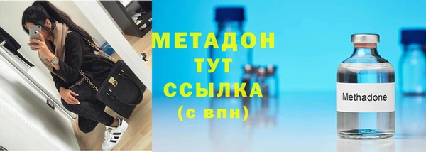 первитин Касимов