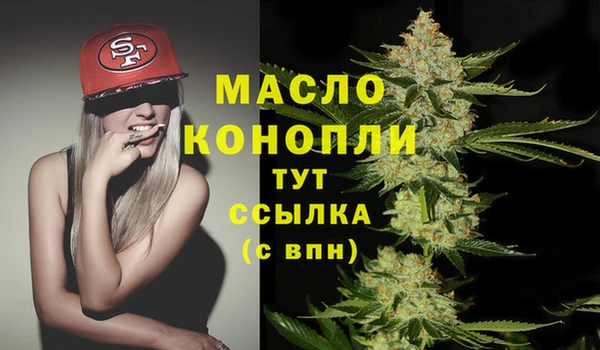 амфетамин Инта