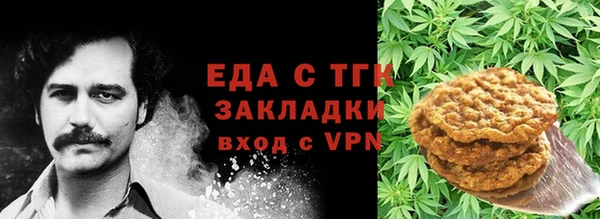 амфетамин Инта