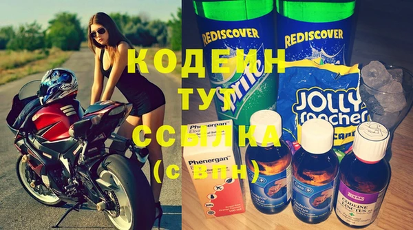 первитин Касимов