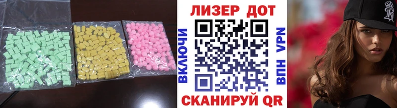 где найти   mega зеркало  Лсд 25 экстази ecstasy  Каменногорск 