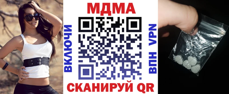 МДМА VHQ Каменногорск