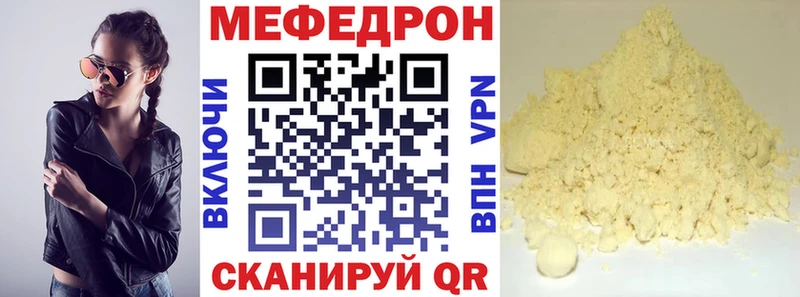 МЯУ-МЯУ 4 MMC  сколько стоит  Каменногорск 