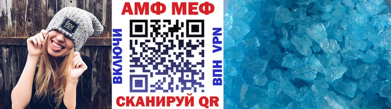 купить   Каменногорск  Первитин кристалл 