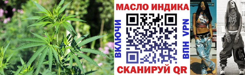 OMG онион  Каменногорск  Дистиллят ТГК вейп  продажа наркотиков 